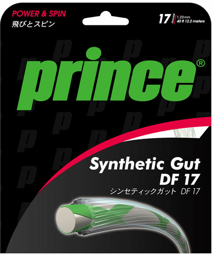 【5/16 2時までMAX1,800円OFFクーポン＆Pアップ】 Prince プリンス テニス シンセティックガットDF17 ホワイト 5ヶセット 7J72201