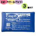 【6/5まで全品5%OFFクーポン&P10倍】 ゼット体育器具 スポー...(4)