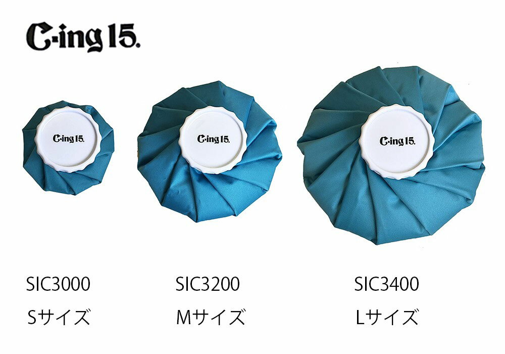 ゼット体育器具 氷のう Lサイズ 3個セット 氷嚢 アイシング 野球 トレーニング 部活 怪我予防 打撲 捻挫 腰痛 熱中症対策 冷却グッズ アイシング用品 投手 練習 試合 SIC3400S3 3