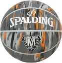 【8/30はポイント10倍】 スポルディング SPALDING バスケット マーブル ジャスパー SZ5 バスケットボール バスケ ボール 84-991J ラバー 屋外向き 耐久性 5号球 ミニバス 小学校 練習 入門 シュート 84991J