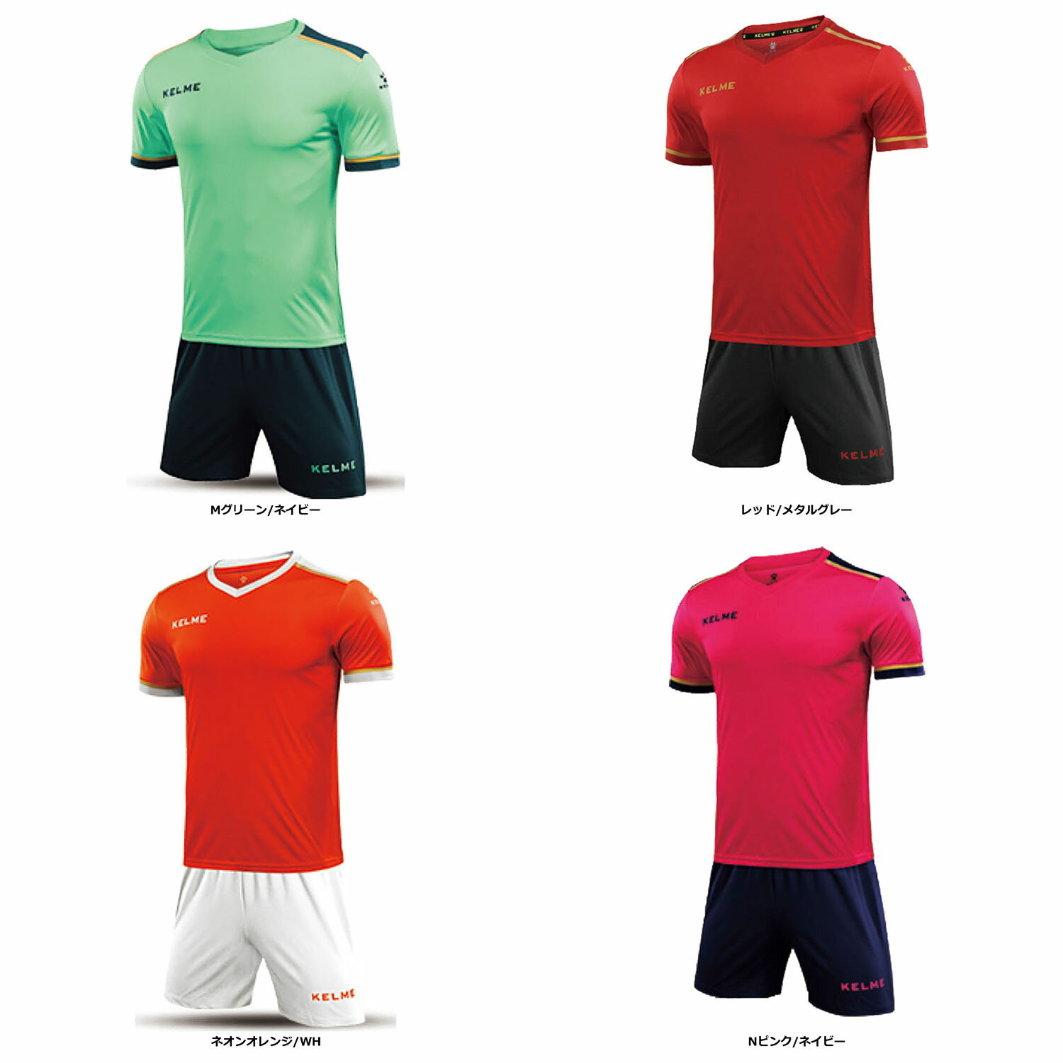 【12/18はポイントアップ】 KELME ケレメ フットサル フットボールシャツ＆パンツセット ジュニア サッカーウェア フットサルウェア 3873001