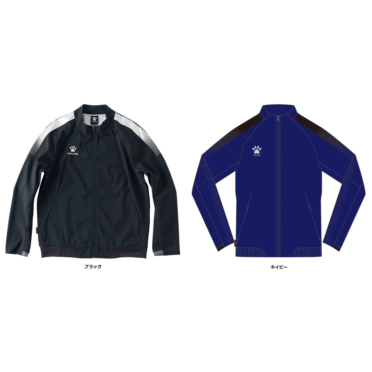 【12/3 20時から全品3%OFFクーポン&Pアップ】 KELME ケレメ フットサル トレーニングウィンドジャケット KC20S312