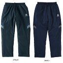 【5/18限定 ポイント10倍】 KELME ケレメ フットサル ウォーマーパンツ KC20S329