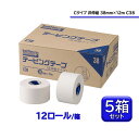 【7/15はポイント10倍】 ニチバン バトルウィン battlewin テーピングテープ Cタイプ 非伸縮 38mm×12m 5箱セット ホワイトテープ 足首...