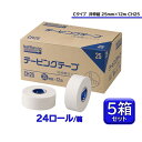 ニチバン バトルウィン battlewin テーピングテープ Cタイプ 非伸縮 25mm×12m 5箱セット ホワイトテープ 指 手首 怪我予防 応急手当 再発...