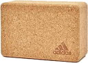 【6/5まで全品5%OFFクーポン&P10倍】 アディダス adidas ADIDAS ヨガブロック コルク ADYG20102