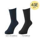 【7/10から全品3%OFFクーポン&Pアップ】 Yonex ヨネックス バドミントン ユニソックス 4足セット メンズ レディース 靴下 くつ下 抗菌 防臭 ...