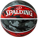 【8/30はポイント10倍】 スポルディング SPALDING バスケット マルチカモ レッド×グレー SZ5 バスケットボール 84-806J 屋外向け 耐久性 5号球 小学生 ミニバス 入門 練習 体育館 自宅 シュート バスケ 84806J