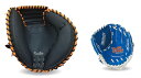 【4/30からポイント10倍】 Unix ユニックス 親子バッテリーセット ブルー ジュニア グローブ 野球 ソフトボール ピッチャー キャッチャーミット キャ...