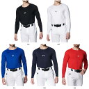 【5/6までポイント10倍】 アンダーアーマー UNDER ARMOUR 野球 ヒートギア コンフォート フィッティド ロングスリーブ クルーネック シャツ メ...