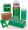 【5/6までポイント10倍】 ガリウム GALLIUM スキー GENERAL・G SET SX0014