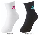 【7/15はポイント10倍】 ヨネックス YONEX テニス ウィメンズハーフソックス レディース ショート丈 靴下 くつした ソックス スポーツソックス 部活...