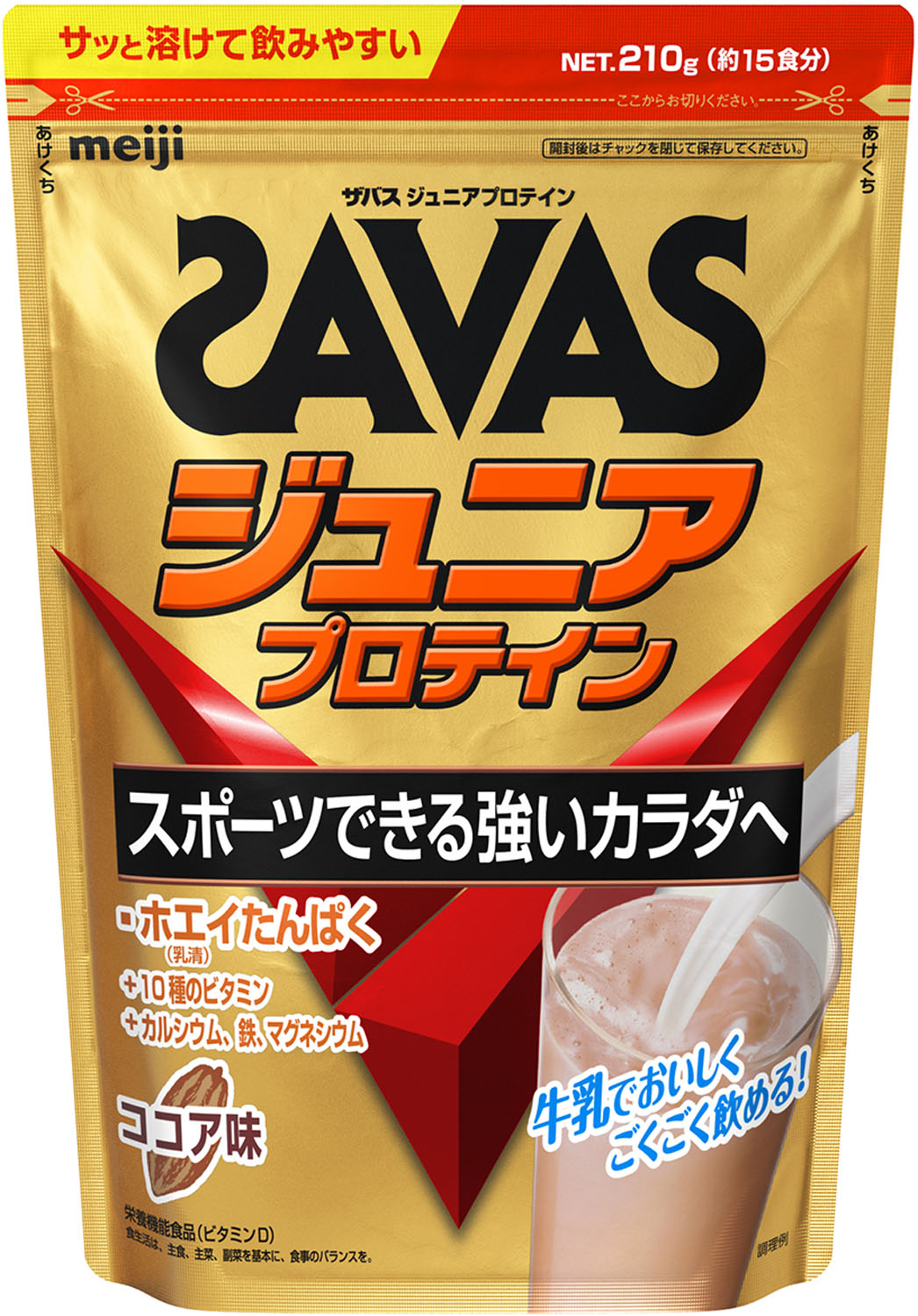 楽天カジュアルアスリート【5/23 20時からMAX1,800円OFFクーポン＆Pアップ】 SAVAS ザバス ザバス ジュニアプロテイン ココア味 15食分 トレーニング ジム ぷろていん 子供 キッズ 2631126