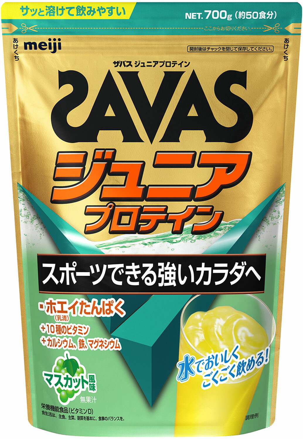 楽天カジュアルアスリート【5/23 20時からMAX1,800円OFFクーポン＆Pアップ】 SAVAS ザバス ザバス ジュニアプロテイン マスカット風味 50食分 トレーニング ジム ぷろていん 子供 キッズ 2631132