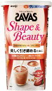 【30日はポイント10倍】 ザバス SAVAS ザバス シェイプ&ビューティ チョコレート風味 231g トレーニング ジム ぷろていん 大豆 ビタミン ミネラル 2633057