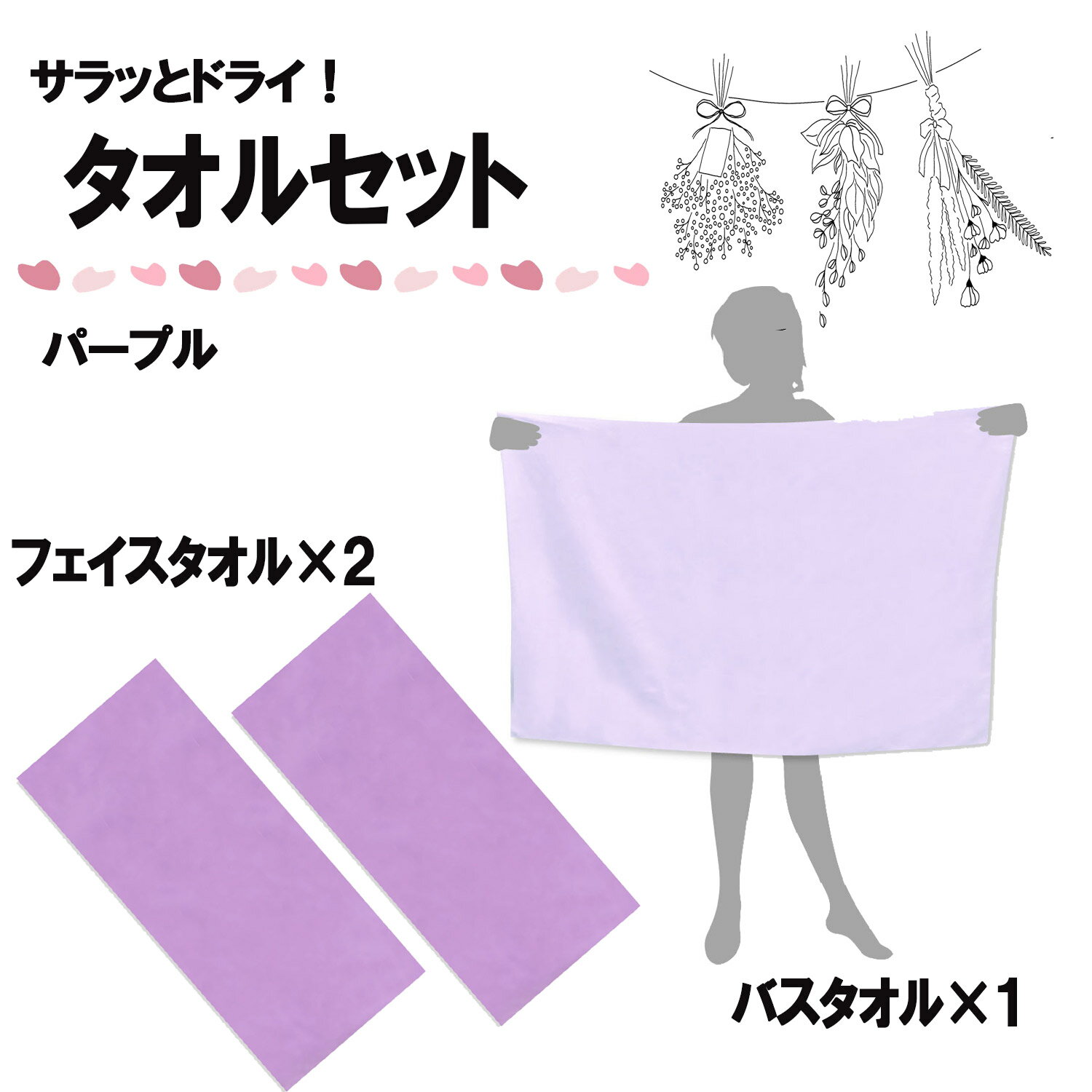 楽天市場】ザバス(タオル|日用品雑貨・文房具・手芸)の通販 楽天市場】ザバス(タオル|日用品雑貨・文房具・手芸)の通販