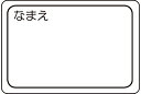 【5/9 20時から全品4%OFFクーポン＆Pアップ】 SWANS スワンズ スイミング スイミングゴーグルお名前タグ 無地 SA25MUJ