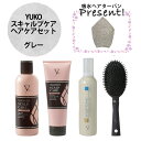 【6/3 20時から全品5%OFFクーポン&P10倍】 ファイテン PHITEN YUKO スキャルプケア ヘアケアセット グレー カラリデイ吸水ヘアターバンプ...