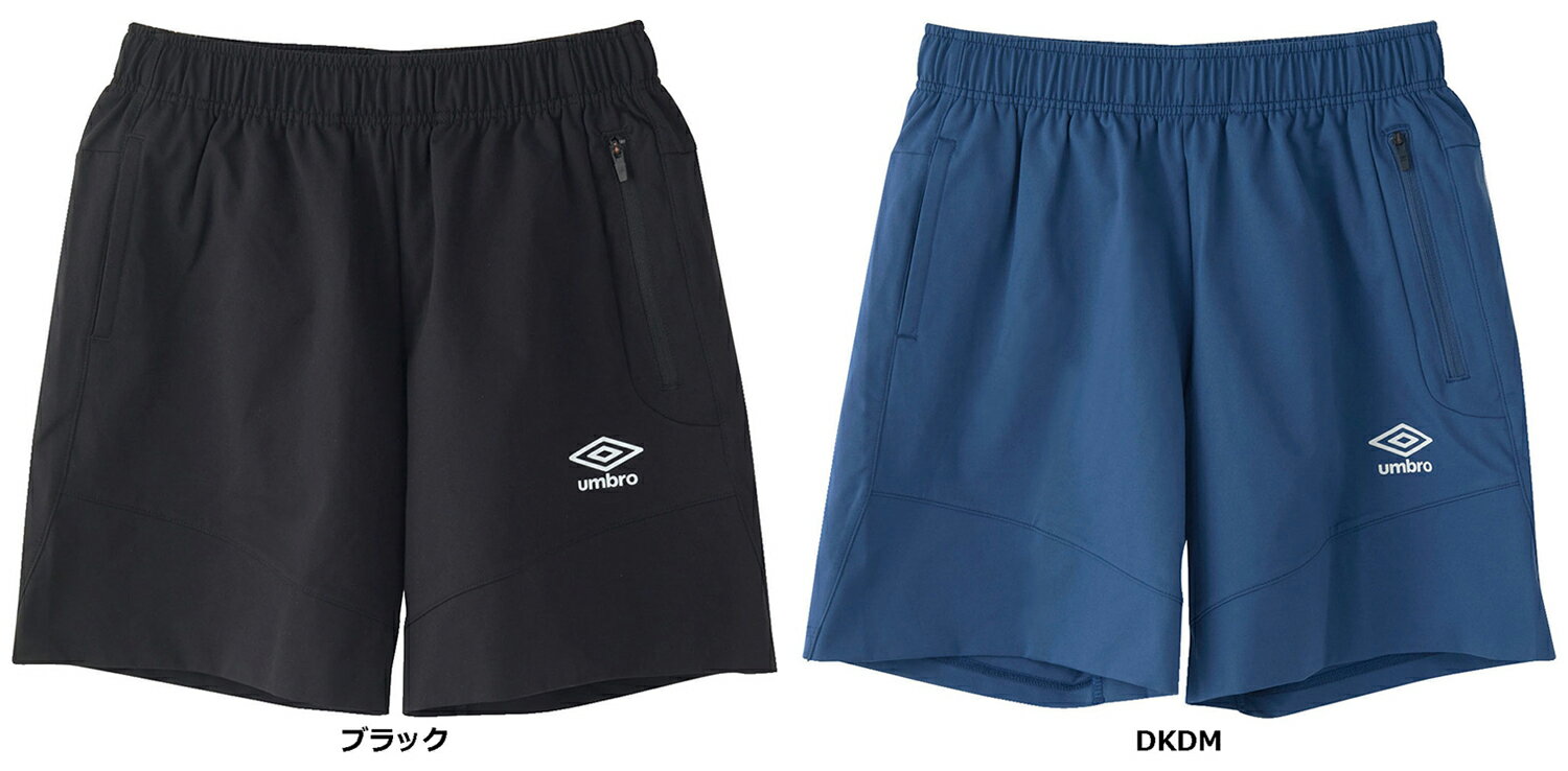  UMBRO アンブロ サッカー ジュニアアンブロポリバレントハーフパンツ UUJXJG12