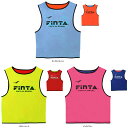 【5/16 2時までMAX3,000円OFFクーポン&Pアップ】 フィンタ FINTA サッカー リバーシブルビブス 番号なし チーム分け 試合 ゲーム 練習 ...