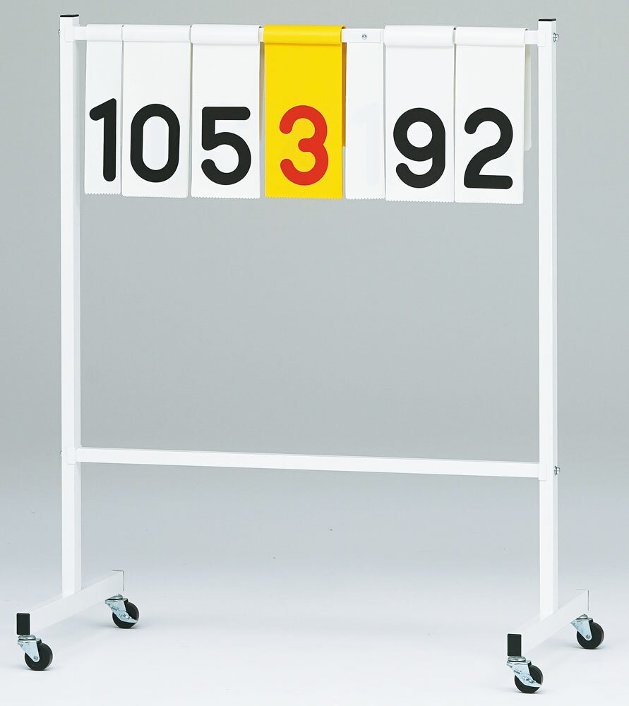 【10/30は1万円以上で5％OFFのLINEお友達クーポン&Pアップ】 トーエイライト 【メーカー直送品】 得点板 OS9 バレーボール バスケットボール 卓球 バドミントン 体育館競技 体育館備品 バレー用品 スコア 得点ボード B4067