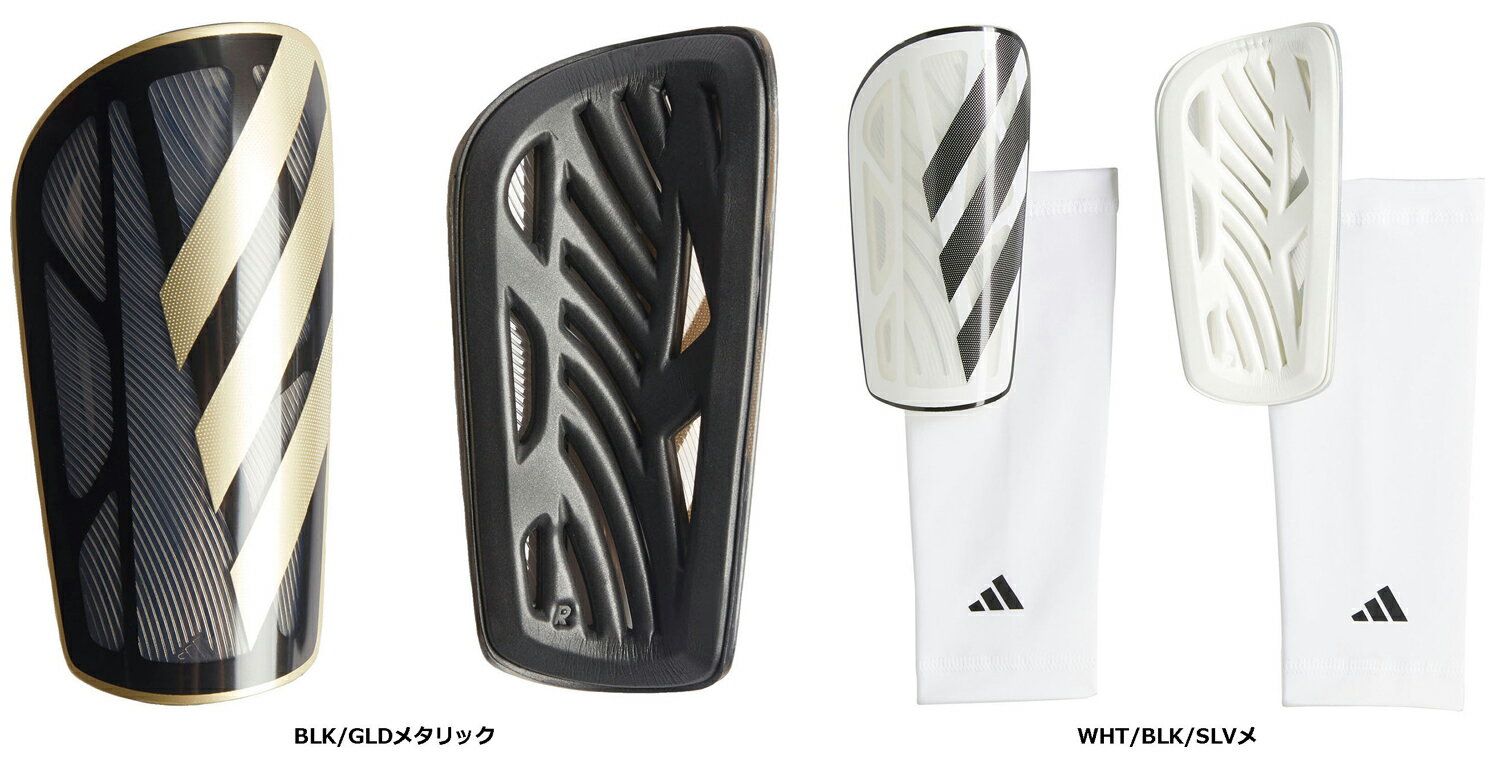 【12/3 20時から全品3%OFFクーポン&Pアップ】 アディダス adidas サッカー ティロ リーグ シンガード すね当て プロテクター 柔軟性 部活動...