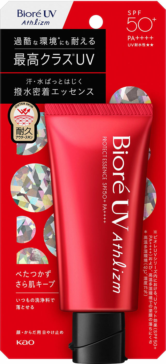 【11/30から全品3%OFFクーポン 先着100回&P10倍】 カオウ KAO ビオレUV アスリ ...