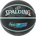 【7/15はポイント10倍】 スポルディング SPALDING バスケット ハイライト ミント ラバー SZ7 屋内 屋外 グリップ力 迷彩柄 7号球 中学生以上 バスケットボール バスケ ボール シュート 個人練習 耐久性 球技 85153J