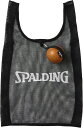 【5/6までポイント10倍】 スポルディング SPALDING バスケット ボールキャリアー ブラック メッシュバッグ カラビナ付き収納ポーチ バスケットボール...