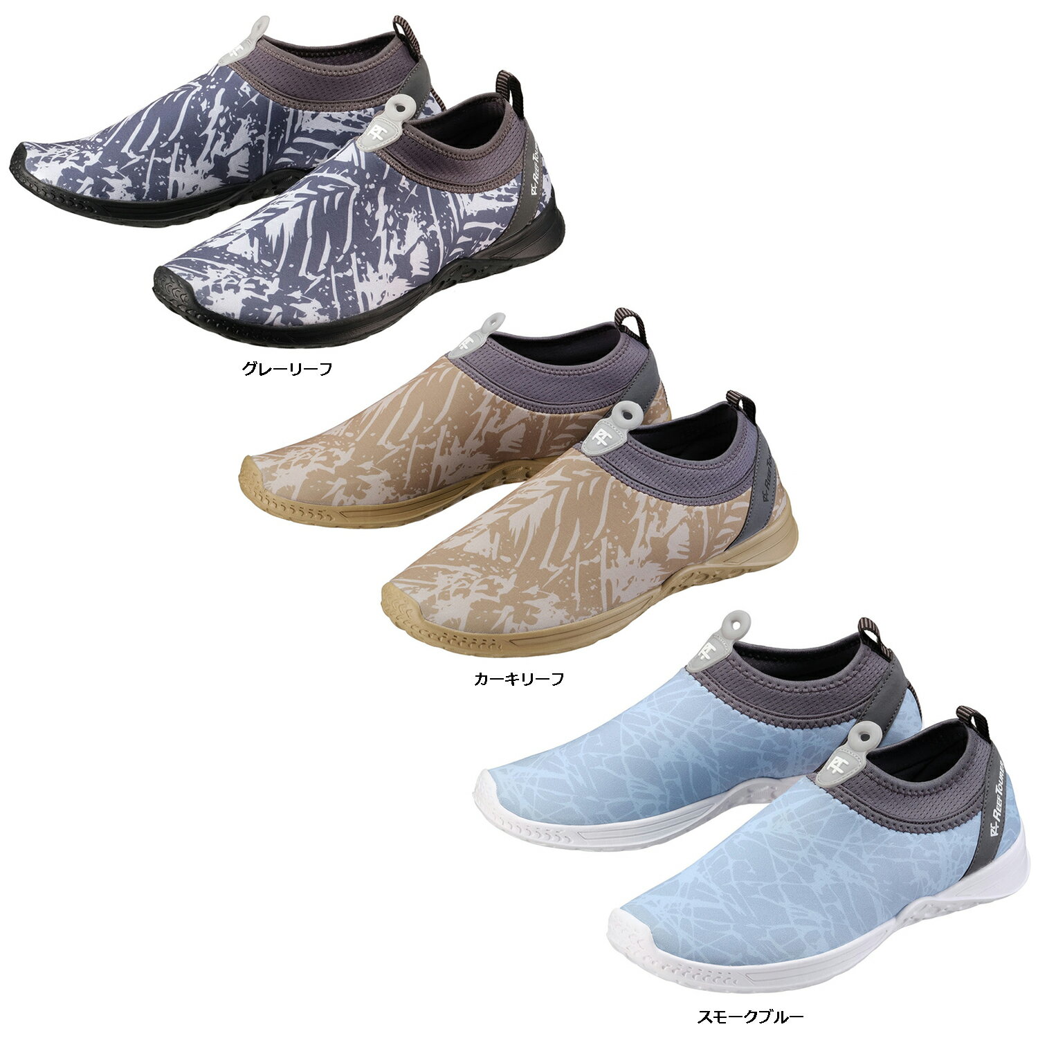【11/27 2時までMAX1万円OFFクーポン&Pアップ】 リーフツアラー Reef Tourer マリン 水陸両用サマーシューズ サーフブーツ 速乾 軽量 ...