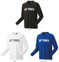 【4/30からポイント10倍】 ヨネックス YONEX テニス ユニロングスリーブTシャツ シャツ ウェア トップス 吸汗 速乾 静電 部活 クラブ 練習 練習...