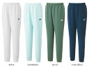【4/20はポイントアップ】 ヨネックス YONEX テニス ウィメンズスウェットパンツ ロングパンツ ボトムス パンツ トレーニング パンツ ウォームアップ ...
