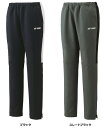 【5/6までポイント10倍】 ヨネックス YONEX テニス ウィメンズウォームアップパンツ フィットスタイル ロングパンツ ボトムス 長ズボン ジャージ 吸汗...