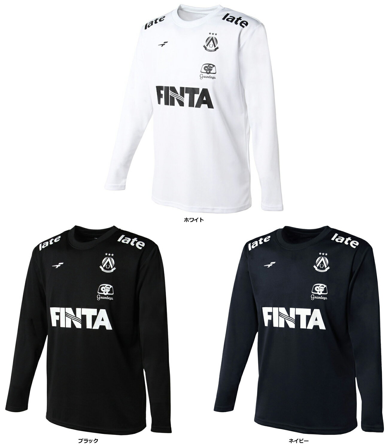 【12/3 20時から全品3%OFFクーポン&Pアップ】 フィンタ FINTA サッカー L/Sプラクティスシャツ 長袖シャツ ロンT ロングスリーブ 大人用 ...