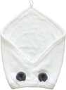 【7/4 20時から全品3%OFFクーポン&P10倍】 カラリ carari アウトドア 吸水アニマルキッズターバン パンダ キッズ レディース メンズ フリーサイズ 親子共用 メイク 吸水 お風呂 湯冷め防止 プール 洗顔 吸汗 速乾 タオル 浴室 864837