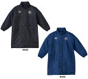 【5/16 2時までMAX3,000円OFFクーポン&Pアップ】 アンブロ umbro サッカー 【 STARTER PACK 】洗えるコート UF4FWB34...