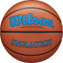 【7/20まで全品5%OFFクーポン】 ウイルソン Wilson バスケット EVOLUTION ゲームボール オレンジ/ロイヤル 6号球 NFHS承認 フープ...