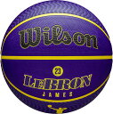 【10/20はポイント10倍】 ウイルソン Wilson バスケット NBA PLAYER ICON バスケットボール アウトドア LEBRON NE 7号球 屋外 ラバー ロサンゼルス レイカーズ レブロン・ジェームス 4027601XB7