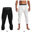 【4/30からポイント10倍】 アンダーアーマー UNDER ARMOUR UA ヒートギアアーマー 3/4レギンス あんだーあーまー 1361588