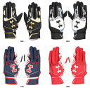 【5/6までポイント10倍】 アンダーアーマー UNDER ARMOUR UA CLEAN UP BATTING GLOVES UAクリーンアップ バッティング...