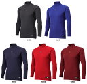 【10/27 10時までMAX1万円OFFクーポン&P5倍】 デサント DESCENTE ハイネック長袖アンダーシャツ DB5SUD21M