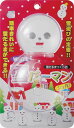 【5/6までポイント10倍】 ユニックス UNIX スキー White 雪だ〜マン USF9925