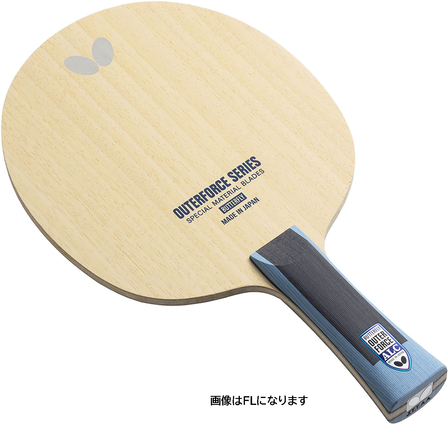 【11/27 2時までMAX1万円OFFクーポン&Pアップ】 バタフライ Butterfly 卓球 アウターフォース ALC-AN メンズ レディース ラケット...