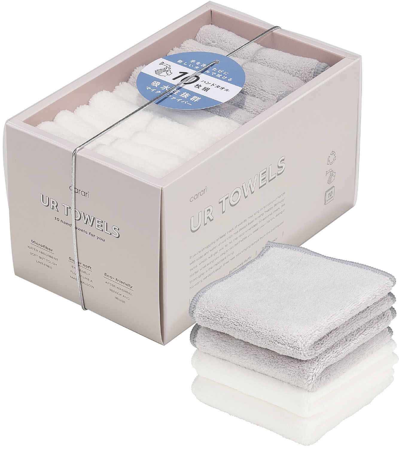 【11/20は全品4%OFFクーポン 先着200回&Pアップ】 カラリ carari アウトドア ユアハンドタオル10枚組 手拭き 吸水力 速乾 マイクロファイバー 柔らかい 肌ざわり 洗って繰り返し使える 洗面台 洗面所 手洗い 洗顔 キッチン 旅行 出張 866732