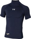 【5/6までポイント10倍】 アンダーアーマー UNDER ARMOUR UA ヒートギアアーマー コンプレッション ショートスリーブ モック ボーイズ ジュニ...