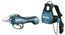 マキタ(Makita) 充電式せん定ハサミ 18V6Ah バッテリ2本・充電器・ツールバッグ付 UP362DPG2 フルセット