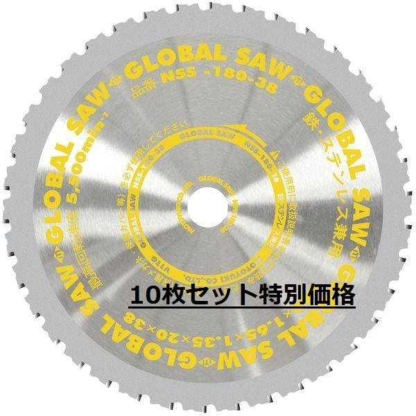 楽天市場】モトユキ グローバルソー 180の通販 楽天市場】モトユキ グローバルソー 180の通販