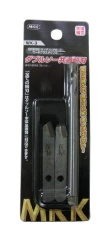 MKK モトコマ ダブルソー共通替刃 WK-3