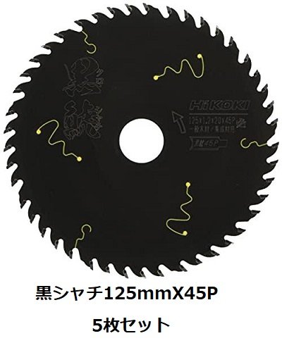 楽天市場】hikoki 黒鯱 125の通販 楽天市場】hikoki 黒鯱 125の通販