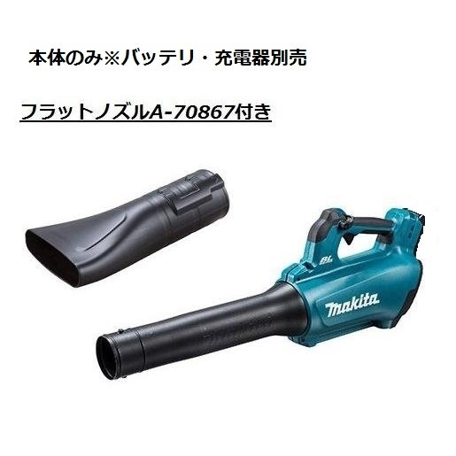楽天市場】ブロワ mub184drgxの通販 楽天市場】ブロワ mub184drgxの通販